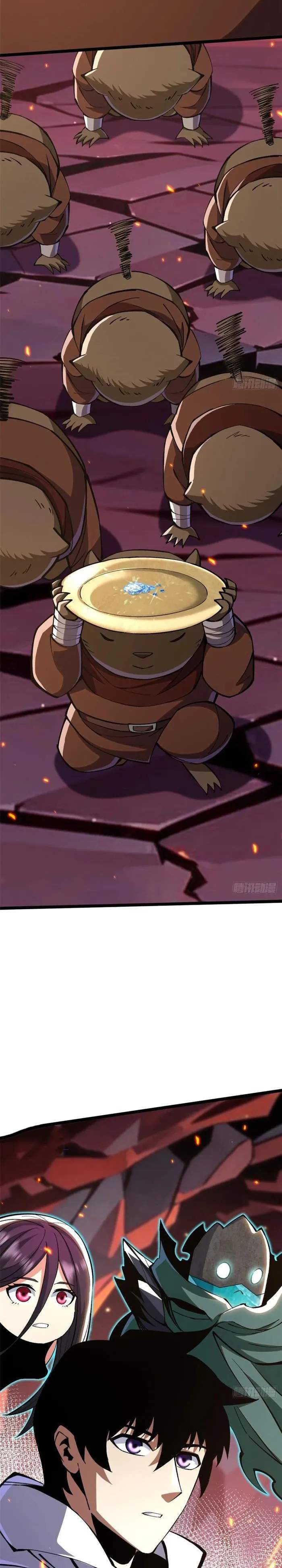 I Really Don't Want To Learn Forbidden Spells Chapter 126 2